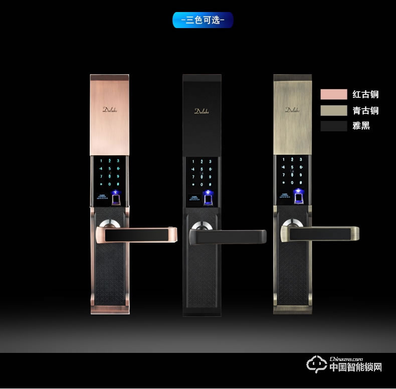 杜魯克指紋鎖 防盜門智能鎖 鋅合金滑蓋智能門鎖