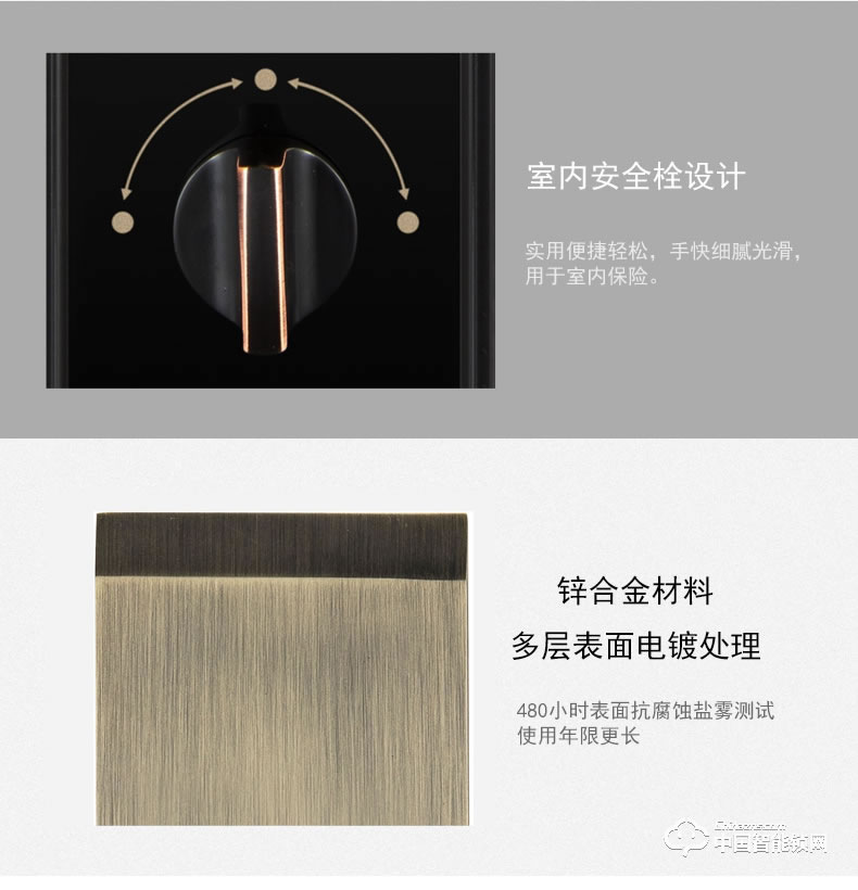 杜魯克指紋鎖 防盜門智能鎖 鋅合金滑蓋智能門鎖