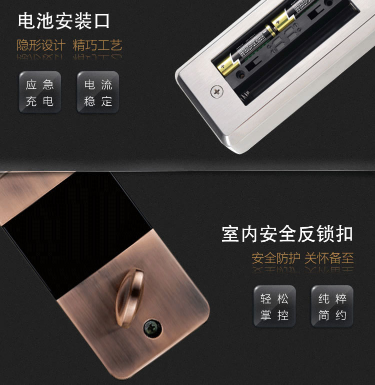 沁居智能指紋密碼鎖  虛位密碼設置 室內反鎖