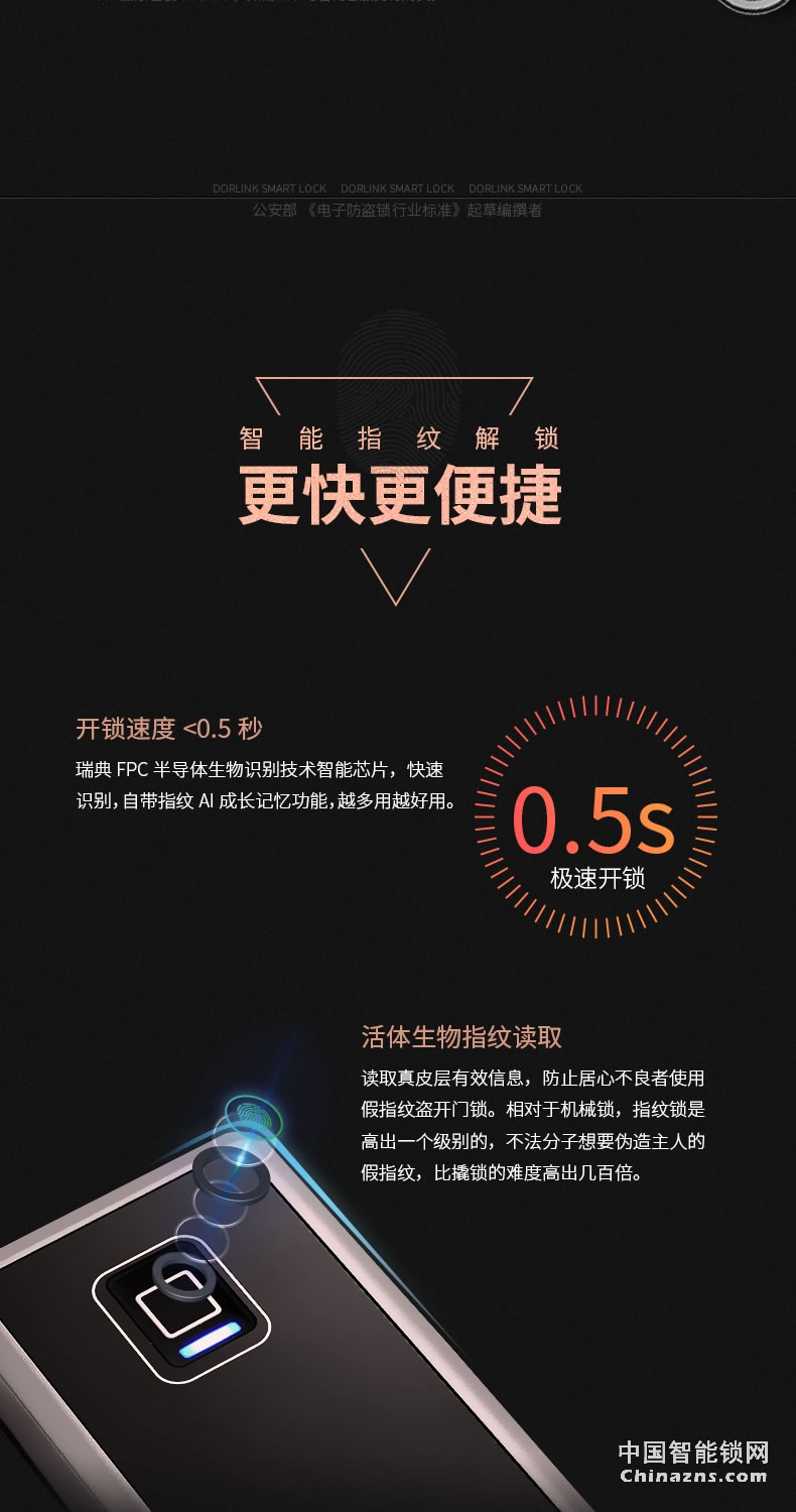 多靈指紋鎖T9 家用防盜門密碼鎖電子鎖不銹鋼堅固耐用