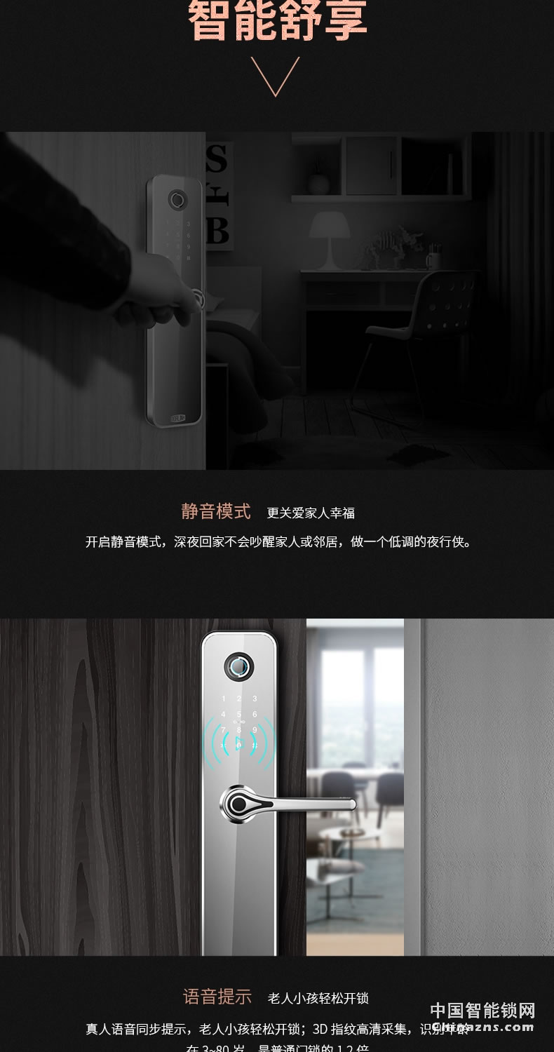 多靈指紋鎖T9 家用防盜門密碼鎖電子鎖不銹鋼堅固耐用