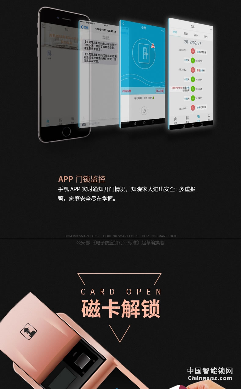 多靈全自動指紋鎖S9 家用防盜門密碼酒店門鎖智能鎖