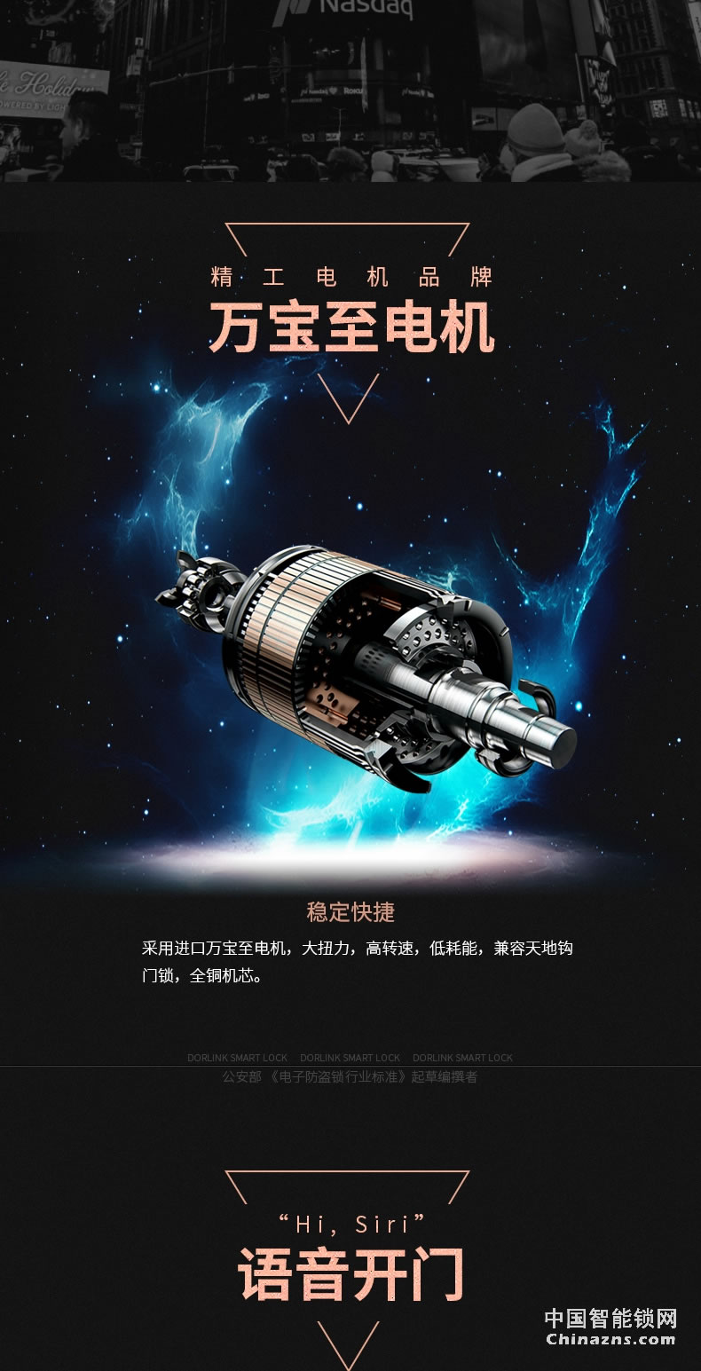 多靈指紋鎖P8 家用防盜門智能門鎖電子鎖指紋密碼鎖