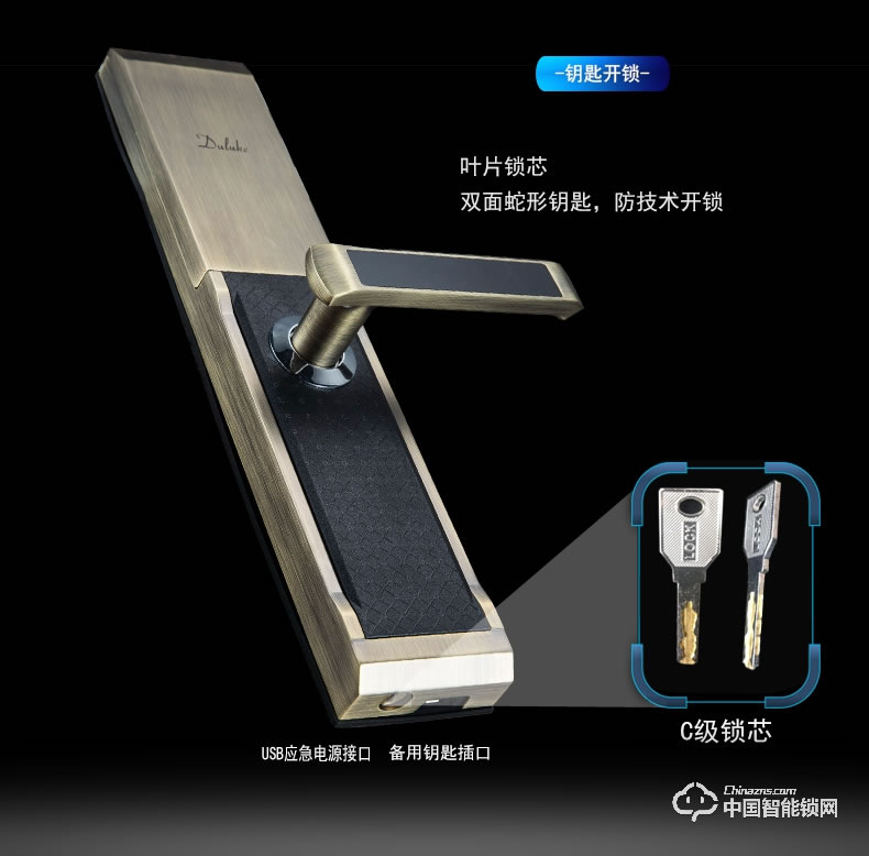 杜魯克指紋鎖 家用防盜門智能鎖刷卡密碼鎖