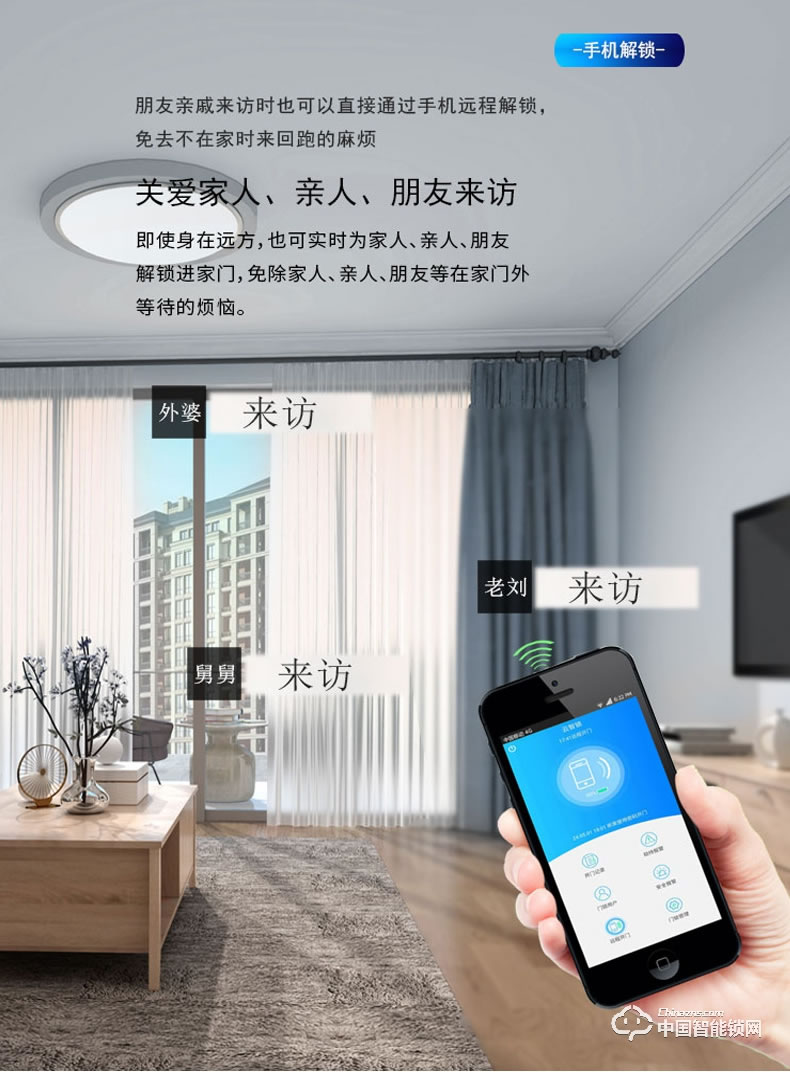 杜魯克指紋鎖 家用防盜門智能鎖刷卡密碼鎖