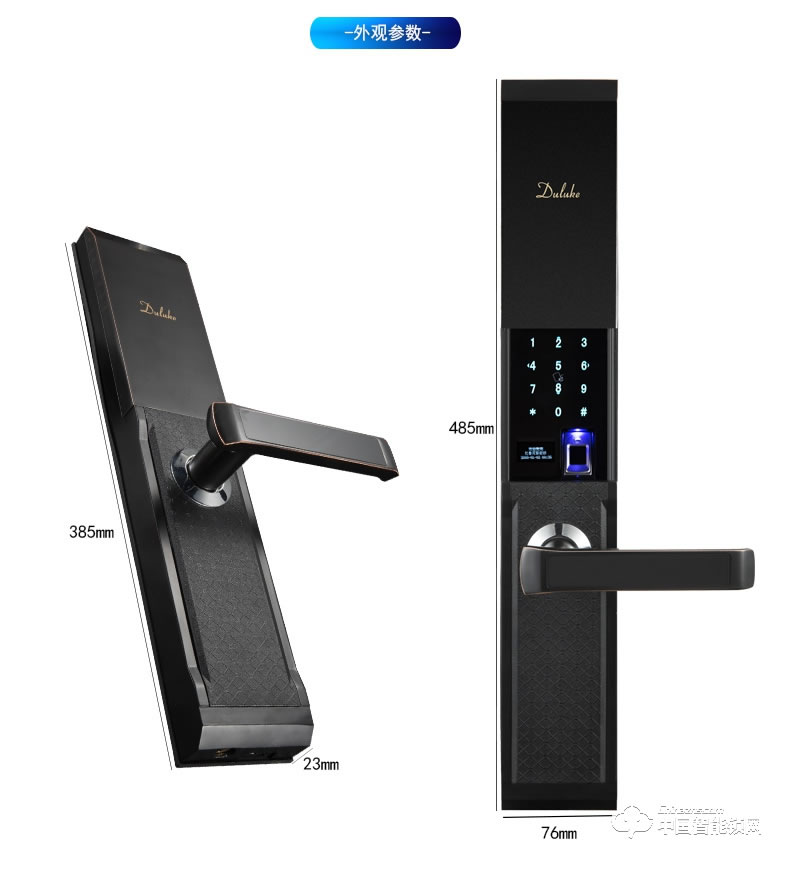 杜魯克指紋鎖 家用防盜門智能鎖刷卡密碼鎖