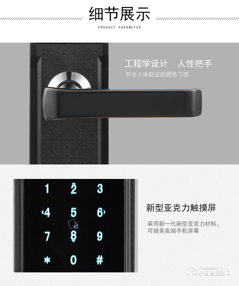 杜魯克指紋鎖 家用防盜門智能鎖刷卡密碼鎖