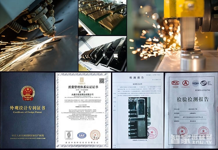 愛(ài)波瑞Abrain智能鎖 滑蓋指紋密碼鎖 鋅合金智能門鎖