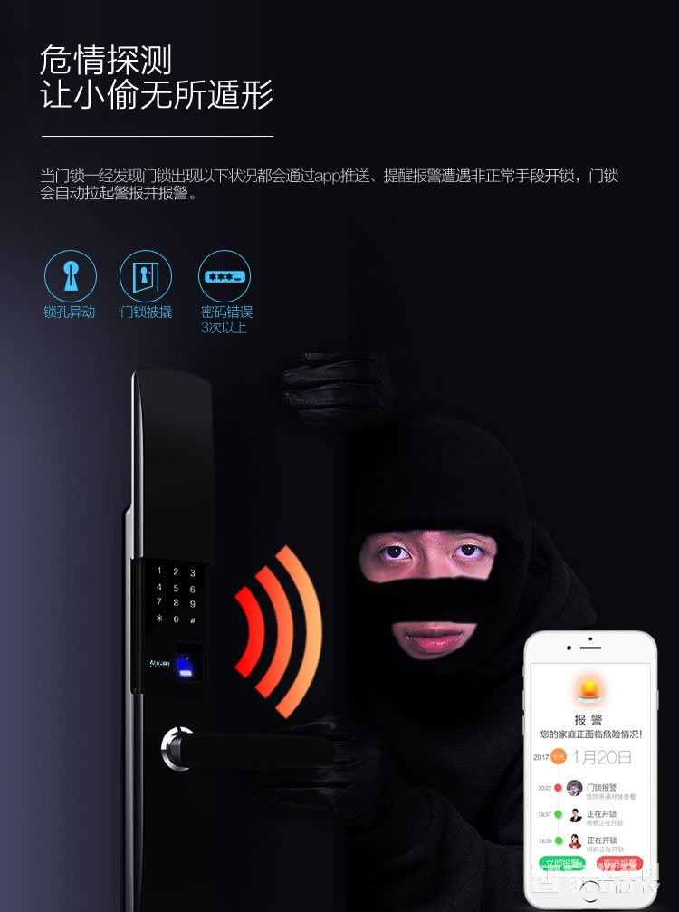 愛(ài)波瑞Abrain智能鎖 滑蓋指紋密碼鎖 鋅合金智能門鎖