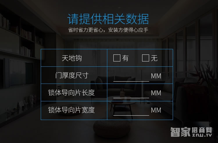 愛(ài)波瑞Abrain智能鎖 滑蓋指紋密碼鎖 鋅合金智能門鎖