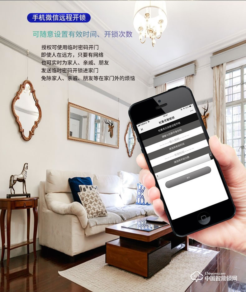 杜魯克智能鎖 家用防盜門指紋鎖別墅門銅門刷卡密碼鎖