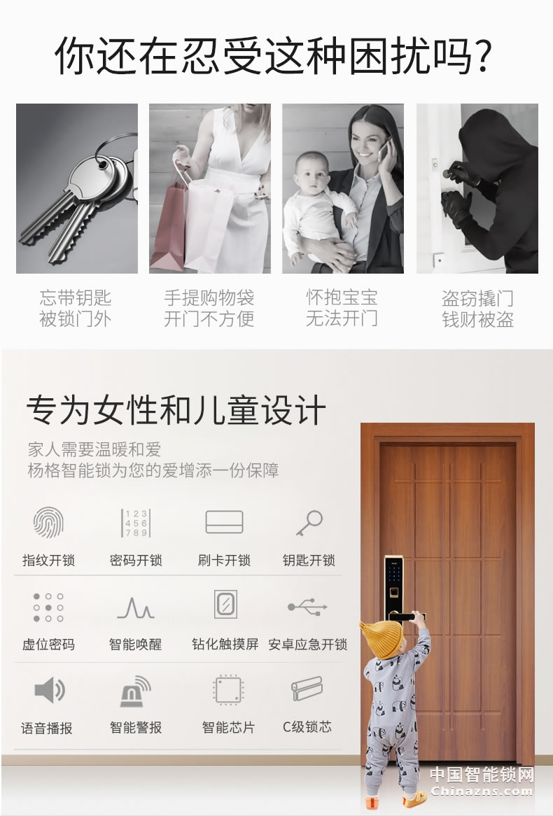 YGS楊格指紋鎖 密碼鎖智能鎖電子鎖 指紋家用防盜門鎖智能門鎖S62