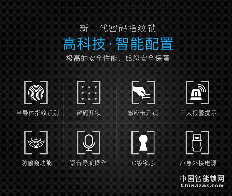 YGS指紋鎖家用智能鎖防盜門鎖智能鎖電子門鎖 大門鎖感應8870