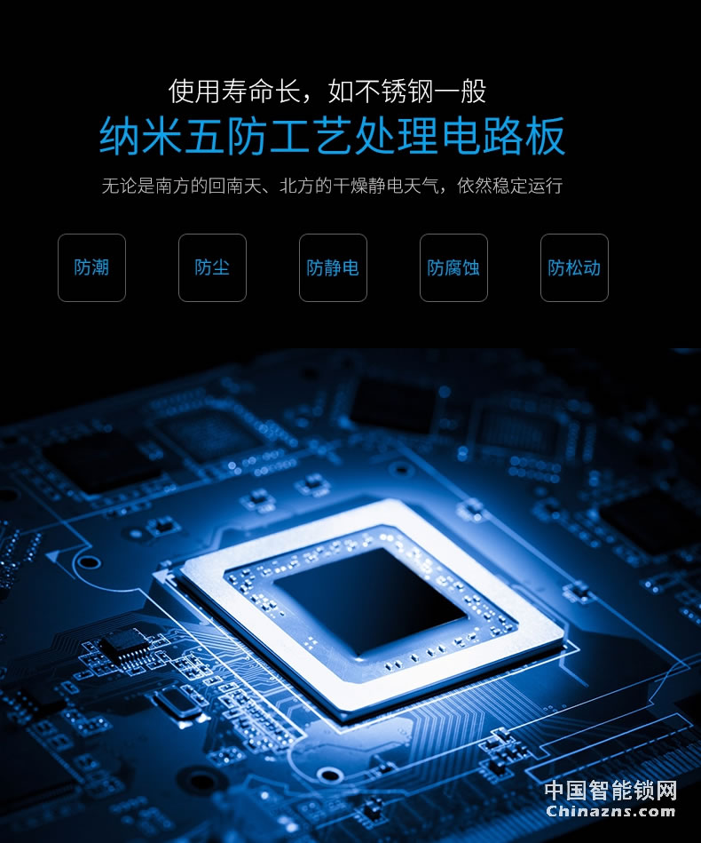 YGS指紋鎖家用智能鎖防盜門鎖智能鎖電子門鎖 大門鎖感應8870