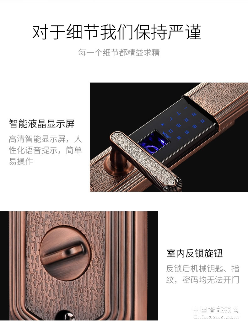 YGS楊格指紋鎖歐式大門鎖滑蓋別墅雙開門鎖智能電子鎖密碼鎖