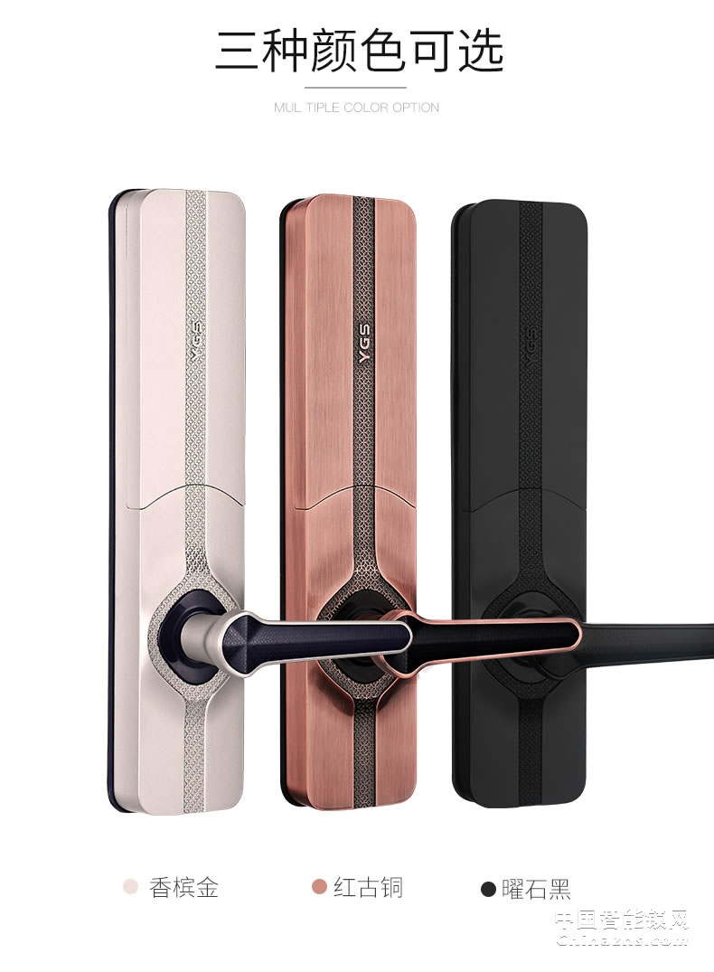 YGS楊格指紋鎖 密碼鎖智能鎖 指紋家用防盜門鎖智能門鎖 T7-D