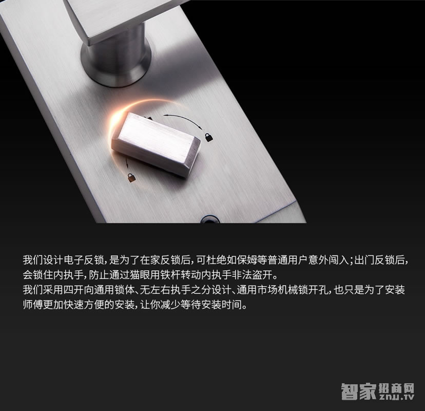 voc瑞典進口V7701指紋密碼鎖 多重開鎖方式