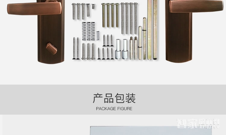 智能屋指紋鎖 防盜門智能鎖