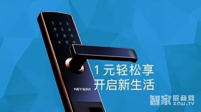 京門智能鎖 直板指紋密碼防盜鎖