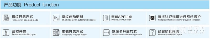 京門智能鎖 直板指紋密碼防盜鎖