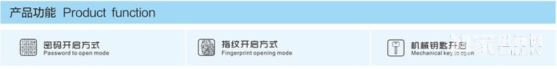 京門智能鎖 室內門指紋密碼鎖