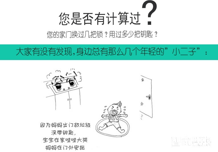 放龍科技智能鎖 別墅高端電子密碼鎖 家用入戶門指紋鎖