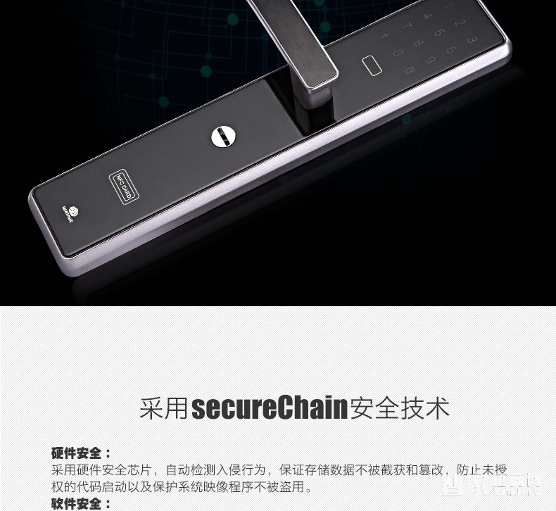 核桃智能鎖 手機藍牙開鎖 智能卡鎖W2