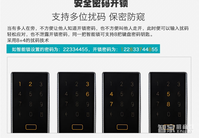 核桃智能鎖 手機藍牙開鎖 智能卡鎖W2