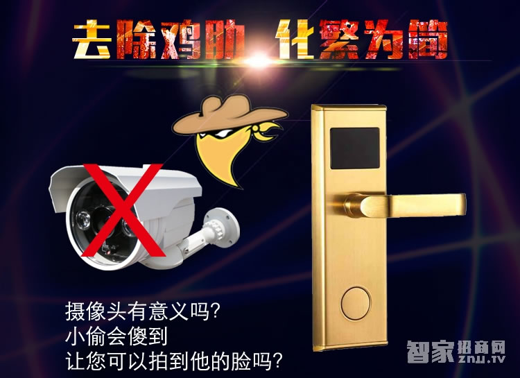 科技俠智能鎖 電子防盜鎖 木門防盜鎖