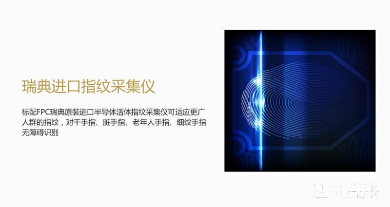 施肯洛克豪華智能鎖 防盜門電子密碼鎖