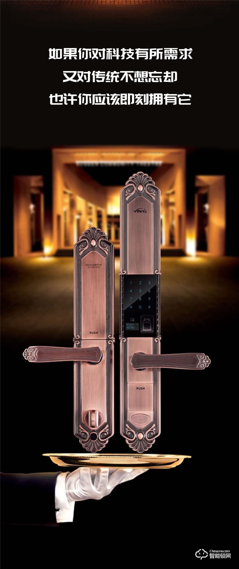 因特智能鎖 Y6500別墅門鎖滑蓋指紋鎖 