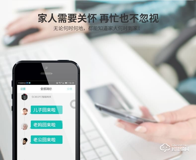 索伯菲指紋鎖 120家用防盜入戶門鎖電子鎖