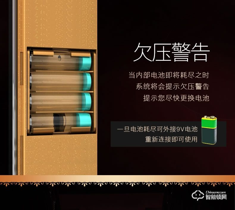 索伯菲智能鎖 810奢華歐式復(fù)古別墅雙開門鎖