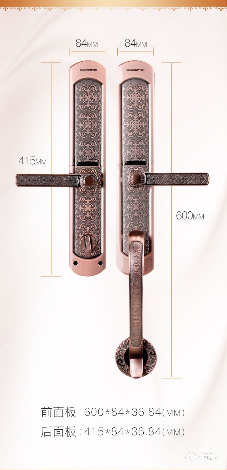 索伯菲智能鎖 810奢華歐式復(fù)古別墅雙開門鎖