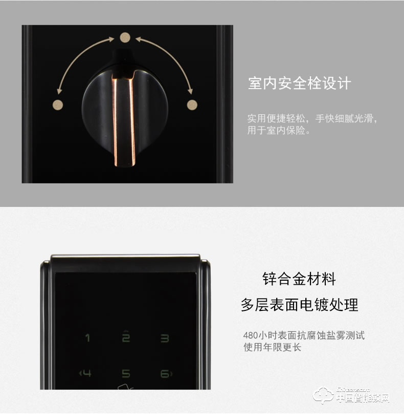 杜魯克智能鎖 家用防盜門指紋鎖 別墅銅門木門刷卡密碼鎖