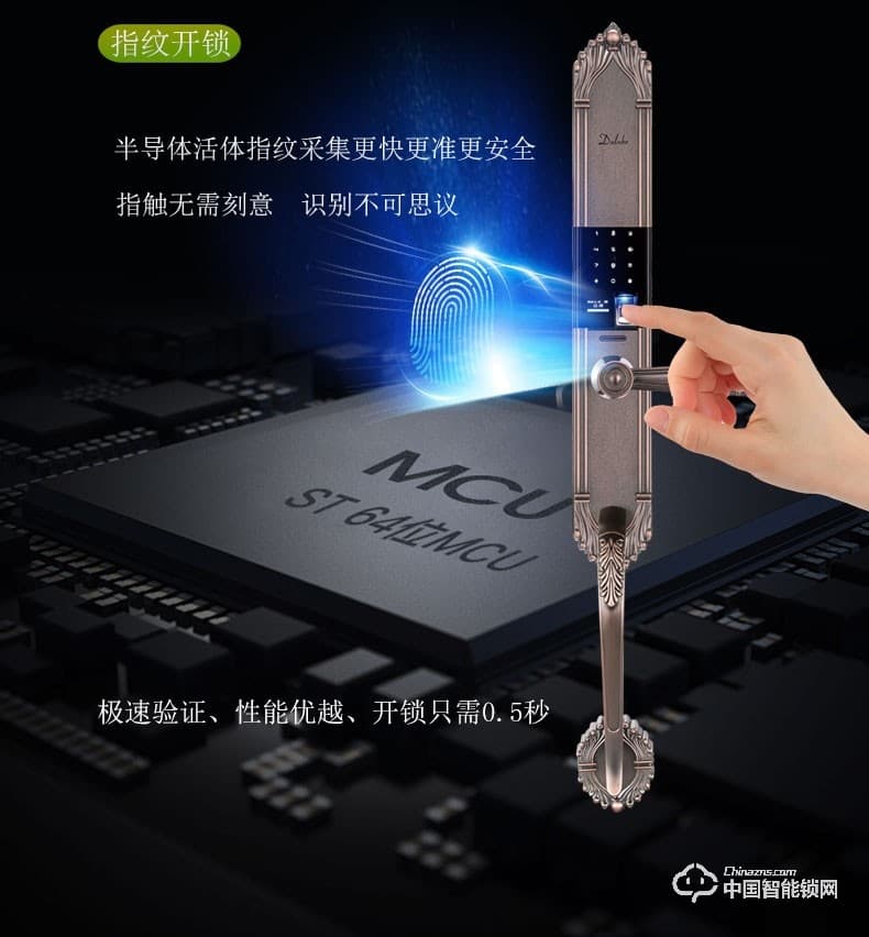 杜魯克智能鎖 歐式別墅大門指紋鎖雙開門銅門鑄鋁門智能鎖