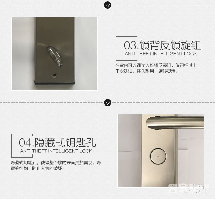 星海創安智能鎖 直板防盜指紋鎖