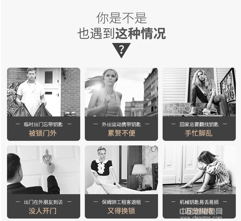 尊爵智能鎖 智能識別指紋密碼鎖 家用防盜指紋