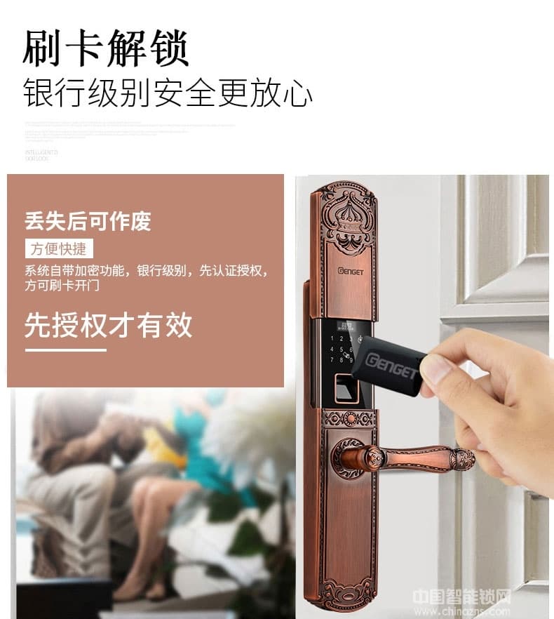 尊爵智能鎖 智能識別指紋密碼鎖 家用防盜指紋