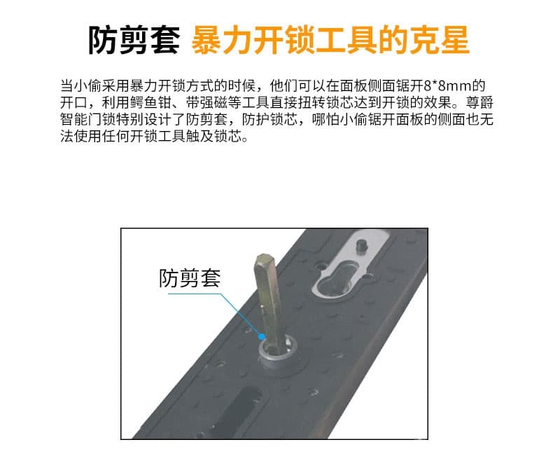 尊爵智能鎖 智能識別指紋密碼鎖 家用防盜指紋