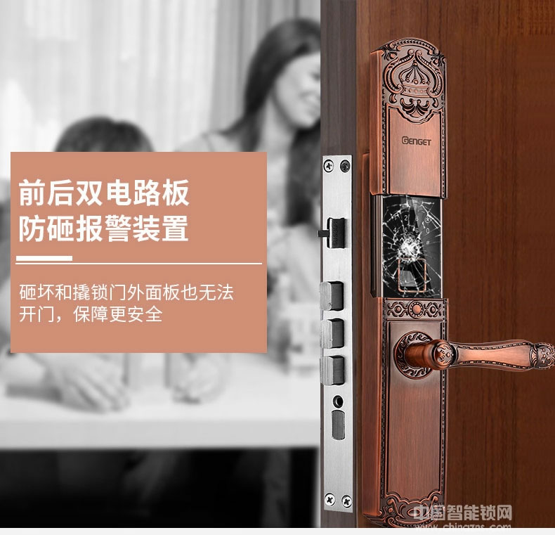 尊爵智能鎖 智能識別指紋密碼鎖 家用防盜指紋