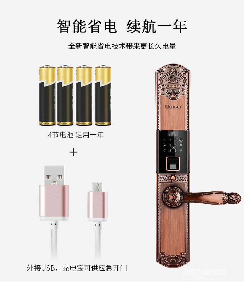 尊爵智能鎖 智能識別指紋密碼鎖 家用防盜指紋