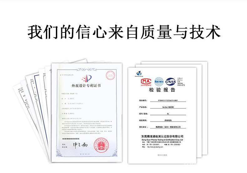 尊爵智能鎖 智能識別指紋密碼鎖 家用防盜指紋