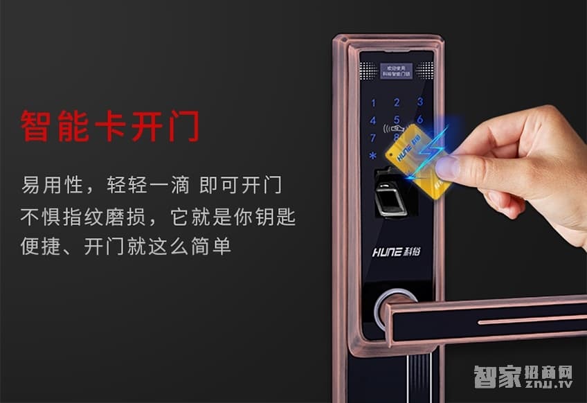 科裕半導(dǎo)體指紋鎖 觸屏電子密碼鎖