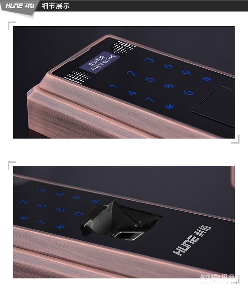 科裕半導(dǎo)體指紋鎖 觸屏電子密碼鎖