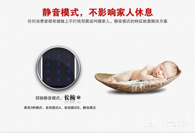 科裕歐式別墅智能鎖 大門防盜電子鎖