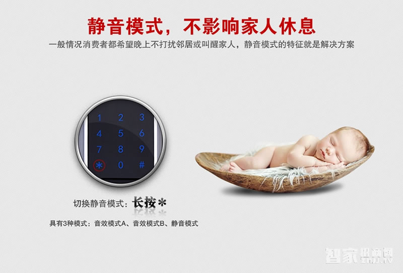 科裕不銹鋼智能鎖 公寓大門防盜密碼鎖