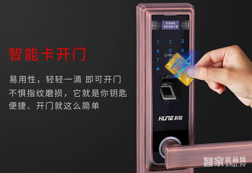 科裕指紋密碼鎖 入戶門電子智能鎖