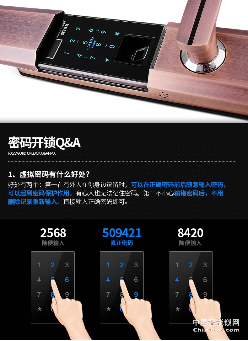 玥瑪智能指紋鎖 半導(dǎo)體滑蓋APP智能門鎖NBZNMS002