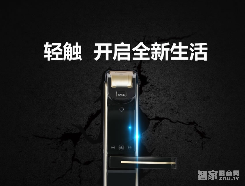 普泰升智能指紋鎖 密碼鎖刷卡鎖 防貓眼開啟